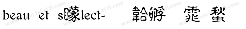 beau et sélect字体转换